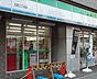 周辺：【コンビニエンスストア】ファミリーマート 元町二丁目店まで151ｍ