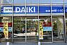 周辺：【ホームセンター】DCM DAIKI(DCMダイキ) なんば店まで800ｍ