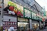 周辺：【スーパー】業務スーパー 高津店まで327ｍ