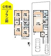 ※建物プラン例(Ｃ号地)