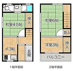 豊中市北条町3丁目テラスハウス