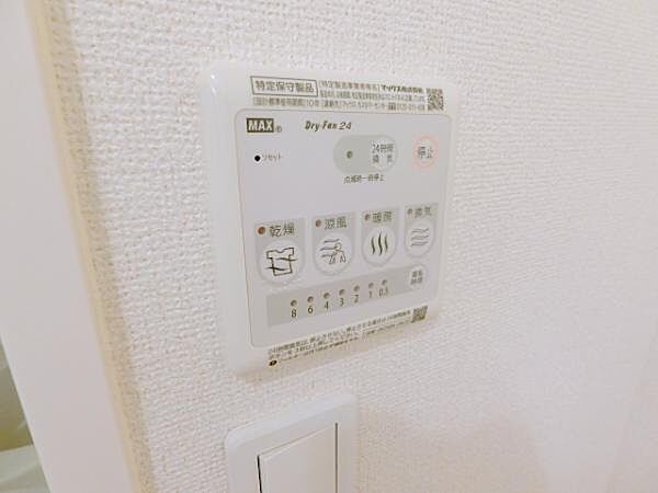 画像17:写真は別のお部屋のイメージです　現況優先