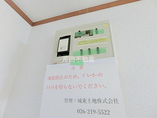 その他