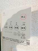 写真は別のお部屋のイメージです　現況優先