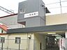 周辺：【駅】山電別府駅まで780ｍ