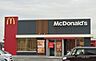 周辺：【ファーストフード】マクドナルド加古川福沢店まで734ｍ