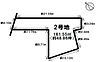 区画図：敷地約48坪です。