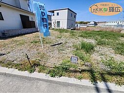 高砂市阿弥陀町魚橋（全3）土地　3号地