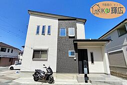 加古郡播磨町東野添3丁目　中古戸建