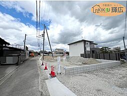 加古川市野口町坂元（全4区）土地　1号地