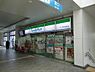 周辺：ファミリーマート JR古賀駅店（205m）