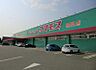 周辺：ディスカウントドラッグ コスモス 福間店（326m）