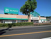 サニー 森林都市店（1221m）
