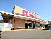 Maxvalu（マックスバリュ） くりえいと宗像店（1405m）