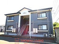 福岡県宗像市須恵1丁目：物件画像／株式会社トーマスリビング　福間店
