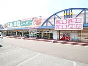 Watts with（ワッツウィズ） 新宗像業務スーパー店（1590m）