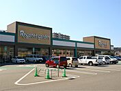 にしてつストア Reganet（レガネット）東郷店（1248m）
