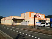 ザ・ダイソー くりえいと宗像店（1233m）