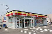 デイリーヤマザキ 古賀市役所前店（566m）