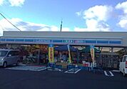 ローソン（280m）