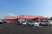 ディスカウントドラッグ コスモス 古賀中央店（628m）