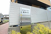 他の不動産屋さんのネット掲載物件も全てご紹介可能です。