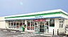 周辺：ファミリーマート 福岡新宮店（318m）