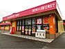 周辺：DRUG STORE MORI（ドラッグストアモリ） 岡垣店（3345m）