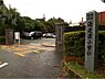 周辺：岡垣町立海老津小学校（574m）