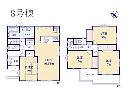 足柄上郡開成町吉田島23-P2　新築戸建　全10棟　8号棟