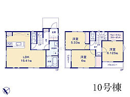 町田市上小山田町　新築未入居戸建　全13棟　10号棟