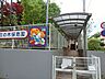 周辺：幼稚園・保育園 290m 花の木保育園