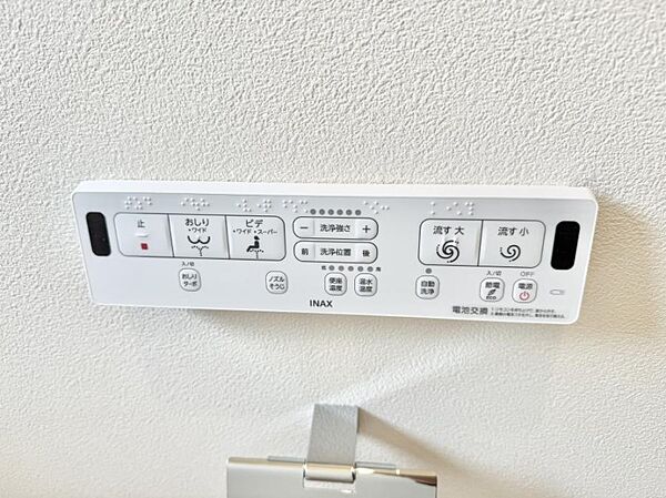 設備を拡大表示