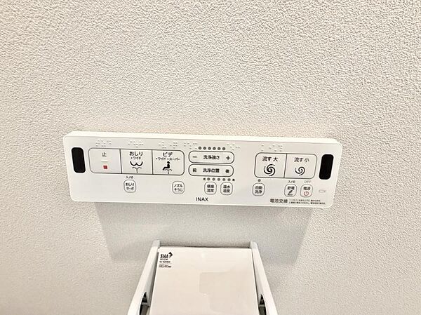 設備を拡大表示