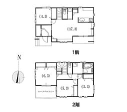 相模原市緑区二本松3丁目 中古戸建