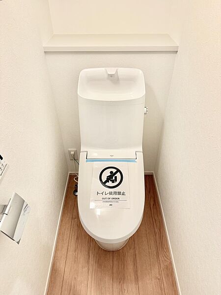 トイレを拡大表示