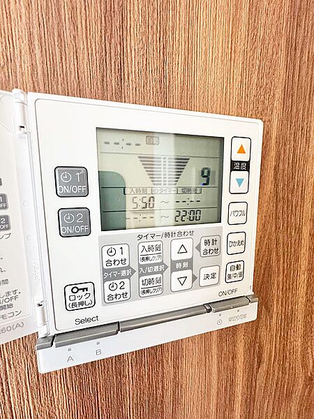 設備