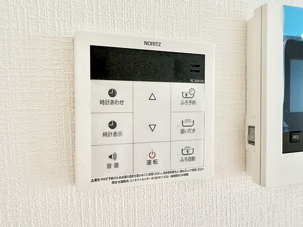 設備を拡大表示