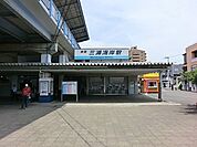 駅 5100m 京急久里浜線「三浦海岸駅