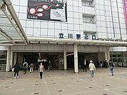 駅 1700m JR中央線「立川」駅
