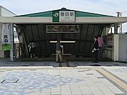 駅 720m ＪＲ中央線「豊田」駅