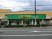スーパー 480m いなげやina21