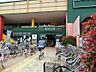 周辺：スーパー 260m キッチンコート 西調布店