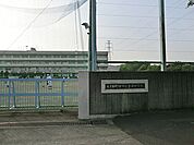 中学校 1520m 町田市立金井中学校