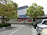 周辺：スーパー 1000m スーパー三和小山田店