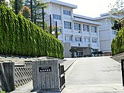 中学校 300m 横須賀市立衣笠中学校