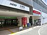 周辺：駅 2400m 京王線「北野」駅