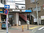 駅 1120m 小田急江ノ島線「桜ヶ丘」駅