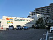 スーパー 1035m 業務スーパー羽鳥店