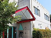 幼稚園・保育園 700m なかの幼稚園八王子市